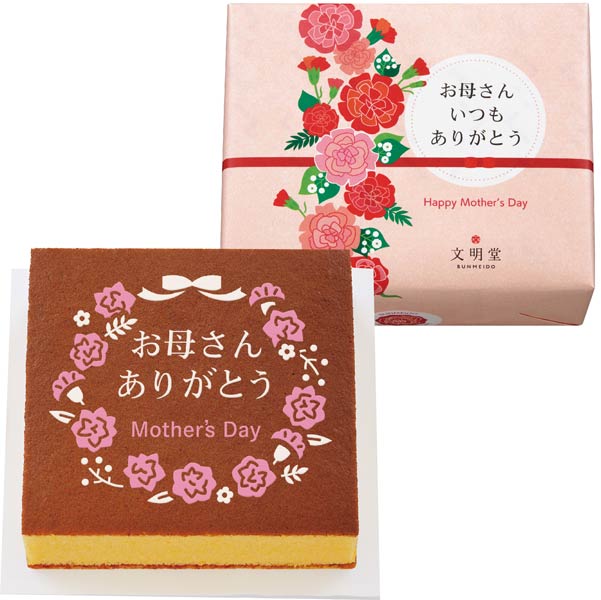 【ニッカ】