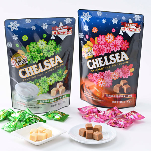 三角山アップルパイ専門店