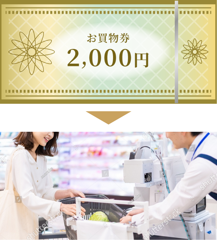 スズラン百貨店 - Suzuran -